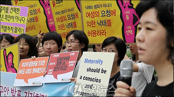 abortion in korea