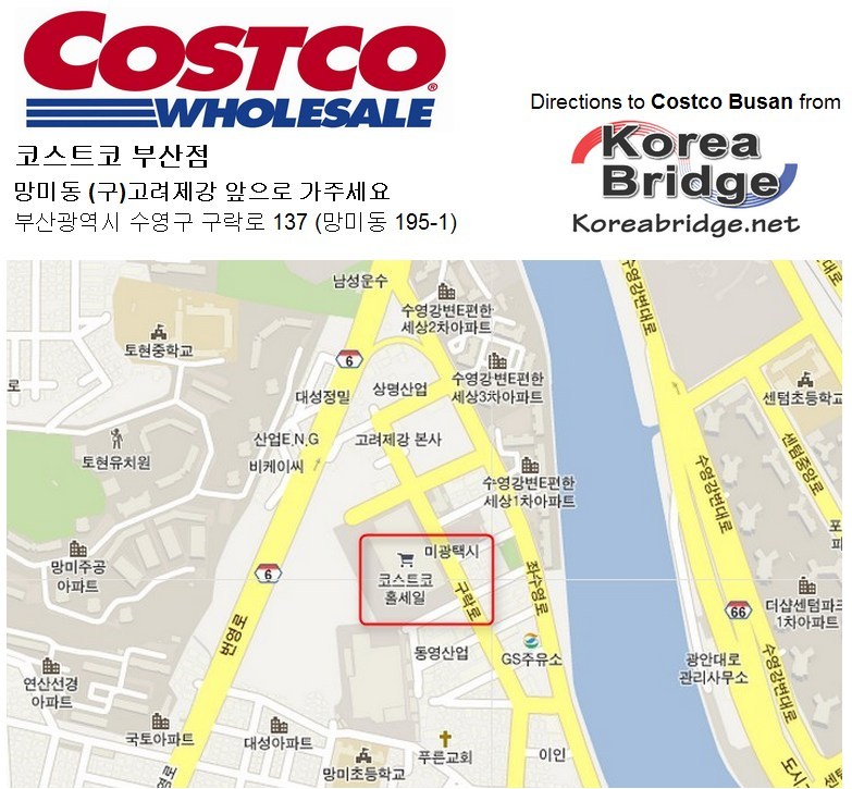 Costco Busan! | Koreabridge